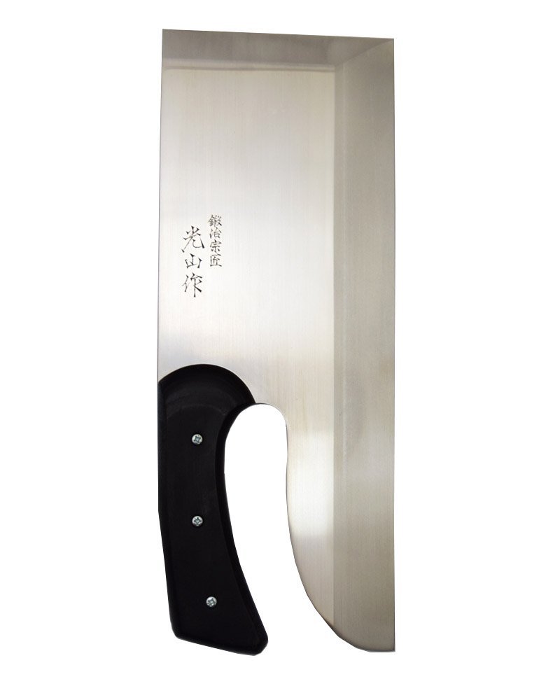 Amazon｜豊捻企販 鍛冶宗匠光山作 高級ステンレス鋼麺切庖丁